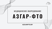 azgarfto.by
